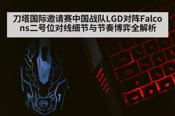 gaming keyboard mouse close up